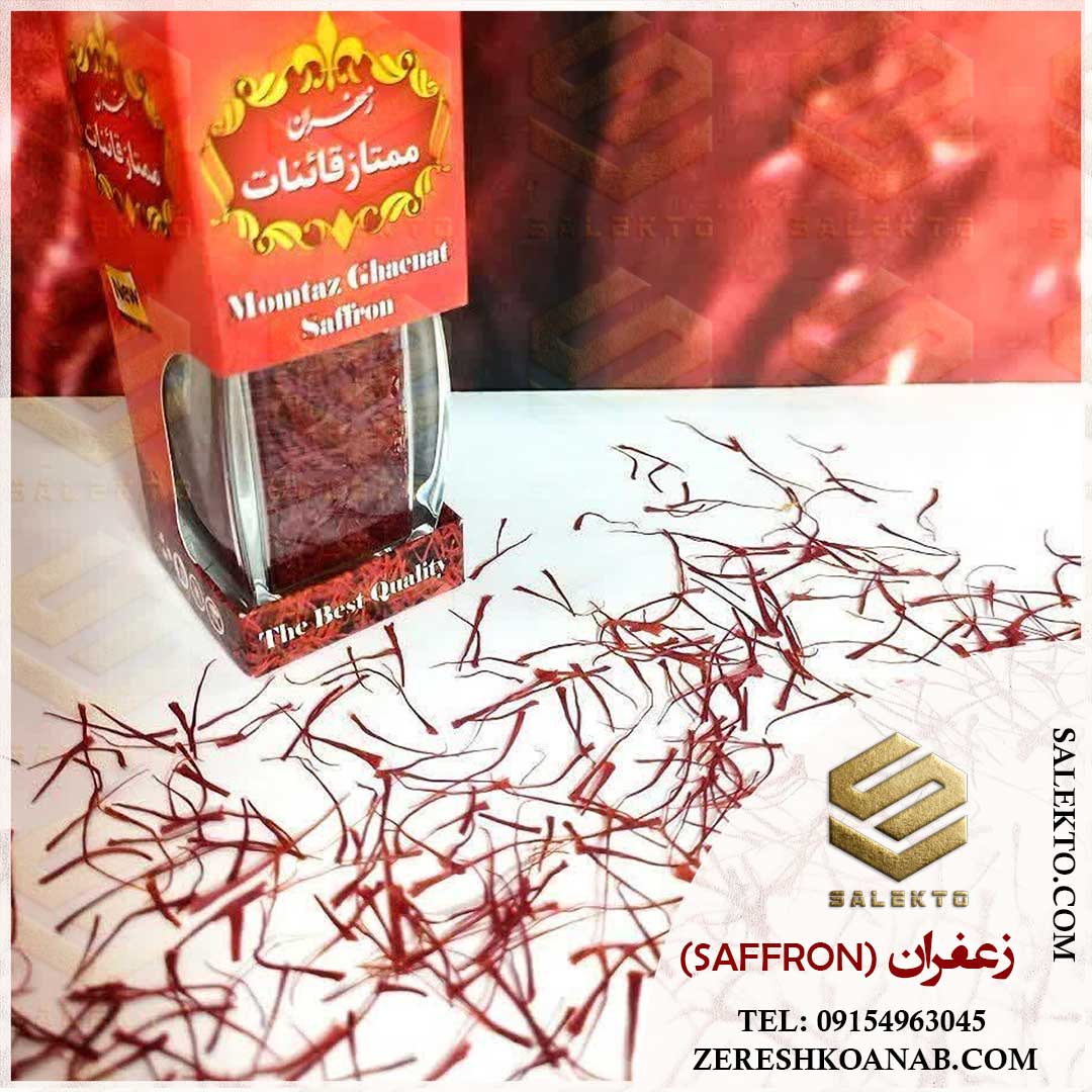 تصویر 3 از خرید و قیمت زعفران نگینی قاینات خراسان + شرایط استثنائی