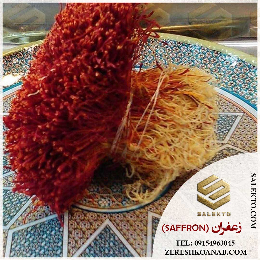 تصویر 1 از خرید زعفران دختر پیچ قاینات با عطر طبیعی و کیفیت ممتاز + قیمت مقرون‌ به‌ صرفه و خرید عمده