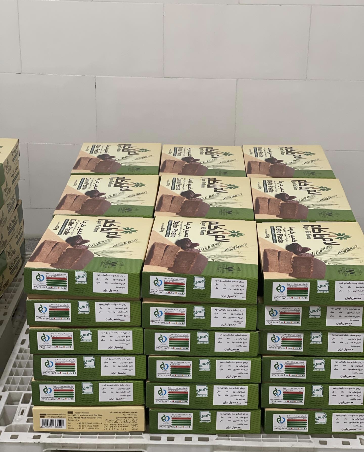 تصویر 1 از خمیر خرما لام تا کام