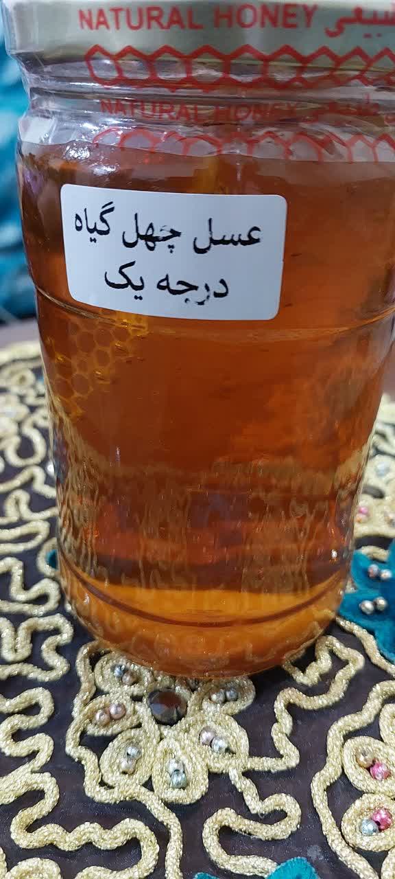 تصویر 1 از عسل چهل گیاه و عسل قالی کوه