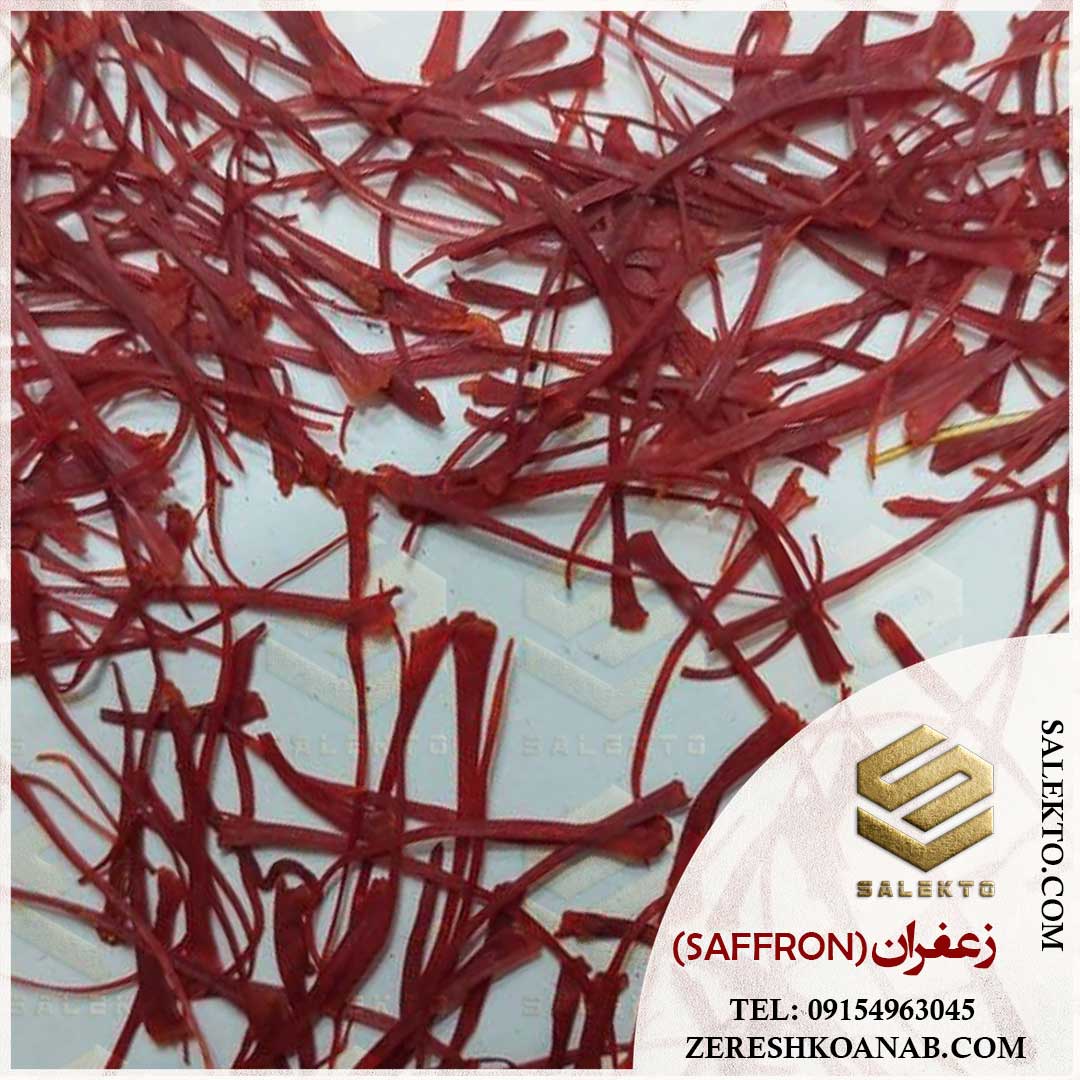 تصویر 1 از خرید زعفران سوپر نگین بیرجند با رنگ‌ دهی عالی + خرید ارزان و قیمت ویژه