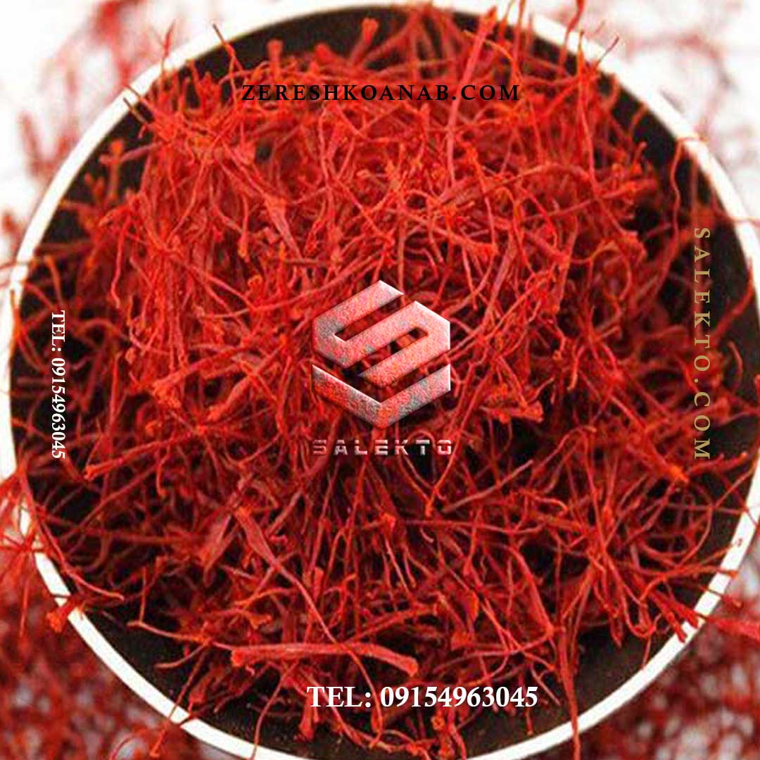 تصویر 1 از خرید زعفران صادراتی قاینات سوپر نگین اتویی + خرید مقرون به صرفه از کشاورز