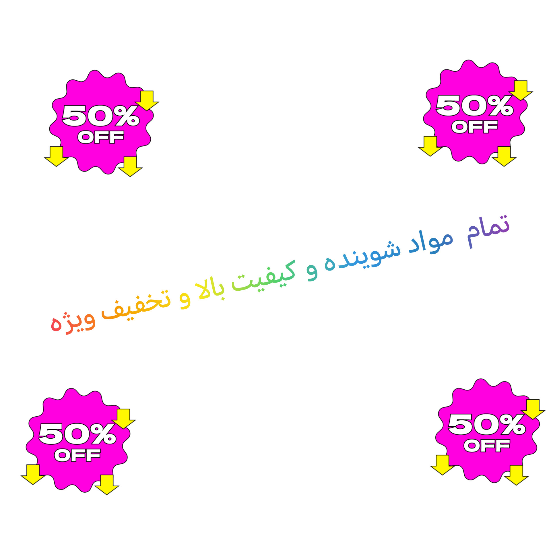 تصویر 1 از خرید و قیمت پودر لباسشویی فله صادراتی