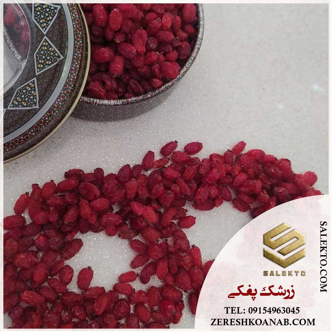 تصویر 4 از خرید زرشک پفکی خراسان جنوبی با طعم خوشمزه و خواص فراوان + خرید عمده با قیمت شگفت‌ انگیز
