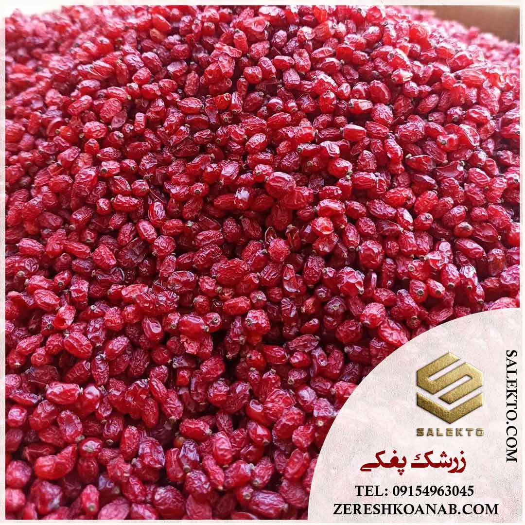 تصویر 5 از خرید زرشک پفکی خراسان جنوبی با طعم خوشمزه و خواص فراوان + خرید عمده با قیمت شگفت‌ انگیز
