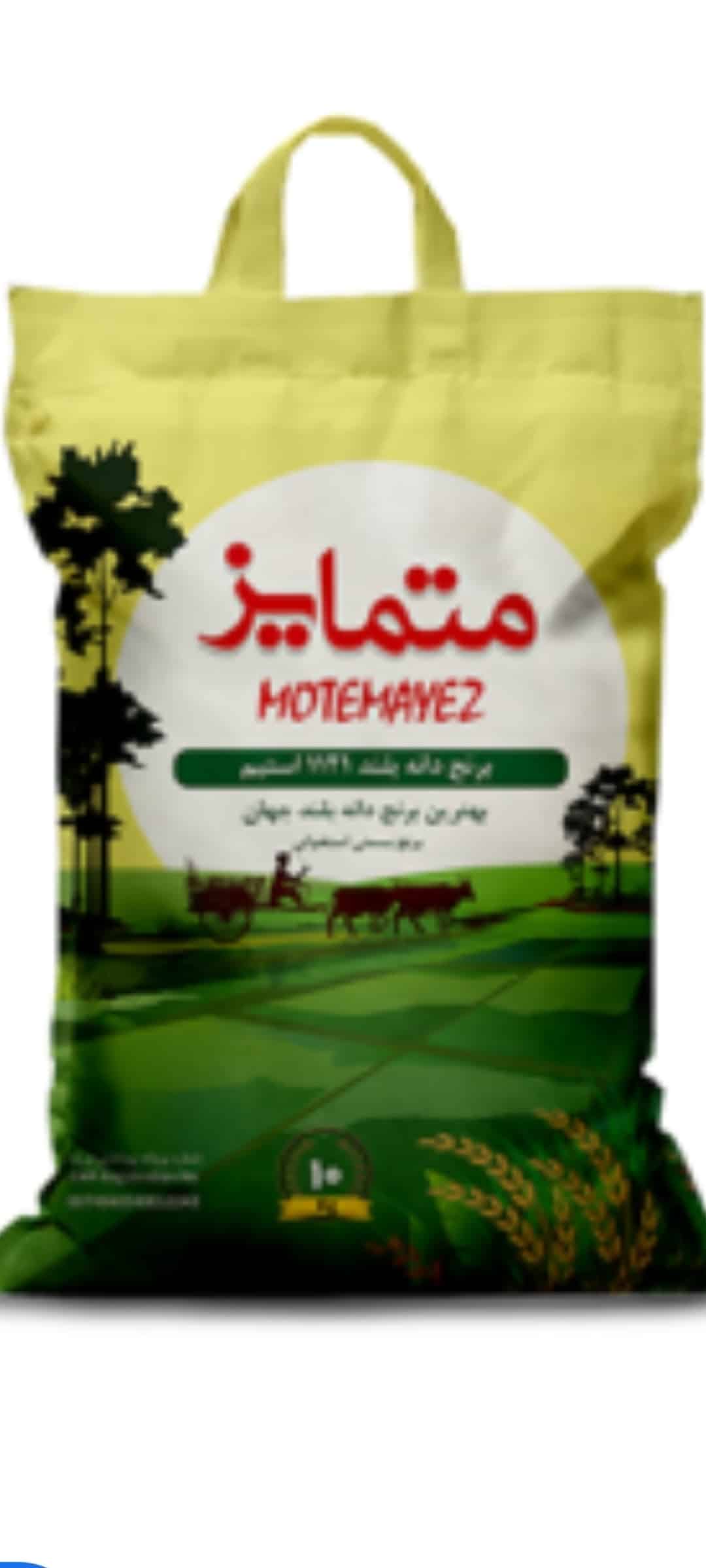 برنج هندی ۱۱۲۱ باسماتی متمایز