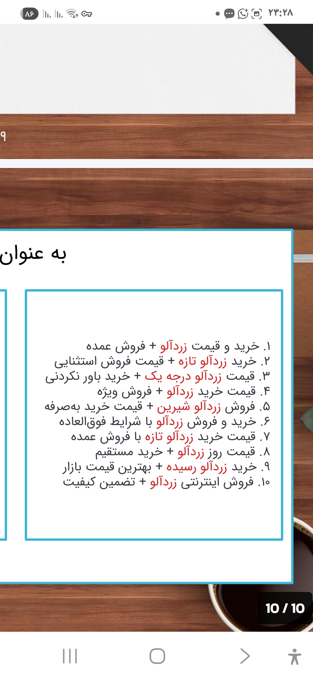 تصویر 1 از خرید جدیدترین انواع کربنات کلسیم مش ۲۰۰تا ۲۵۰۰