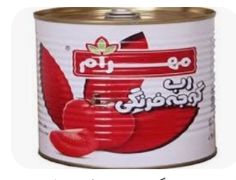 رب گوجه‌ فرنگی مهرام انتخاب اصیل خانواده ایرانی + قیمت با تخفیف