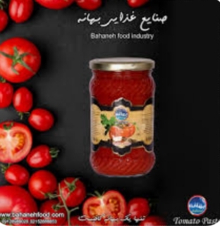 تصویر 3 از رب گوجه‌ فرنگی هایلی 700 گرمی + انتخابی برتر