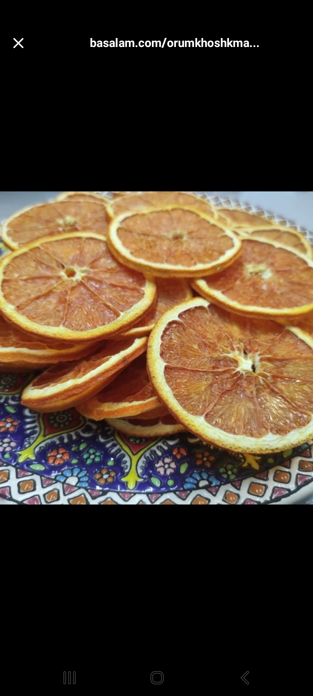 تصویر 1 از خرید و قیمت پرتقال تو سرخ خشک کاراکارا