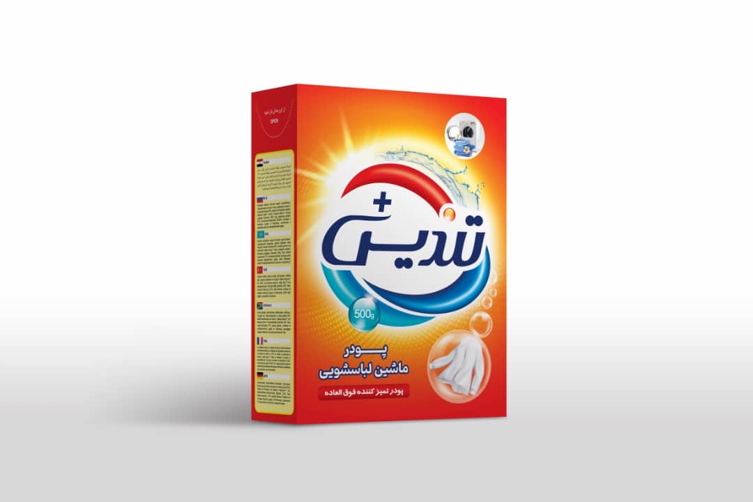 خرید عمده پودر رختشویی ۵۰۰ گرم بانو با بهترین کیفیت