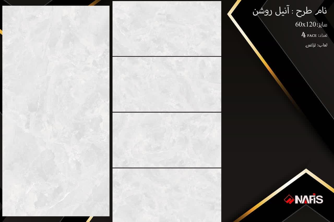 تصویر 1 از فروش سرامیک بدنه طوسی + صادراتی