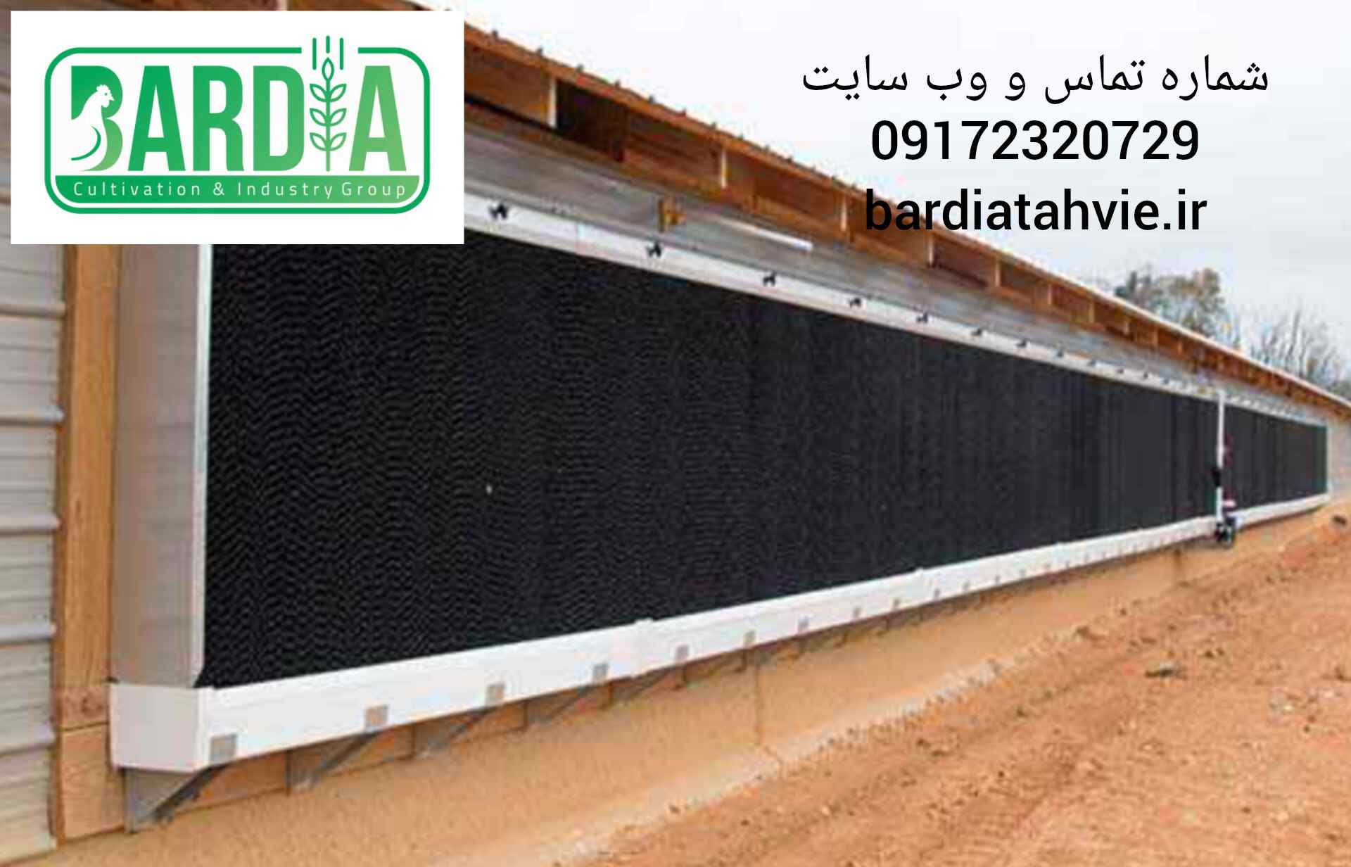 خرید پد سلولزی 7090 ابعاد 60 × 200 ضخامت 15 + بهترین قیمت