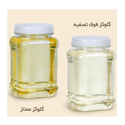 قیمت و نحوه سفارش عمده گلوکز مایع