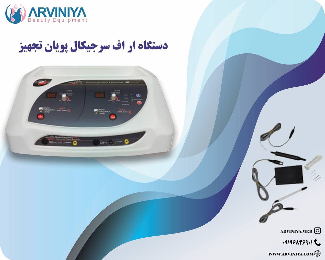قیمت خرید بهترین دستگاه خال برداری صورت + فروش ویژه