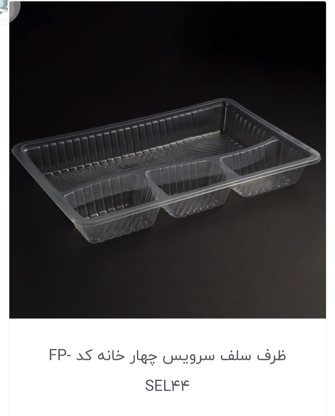 فروش کرکره