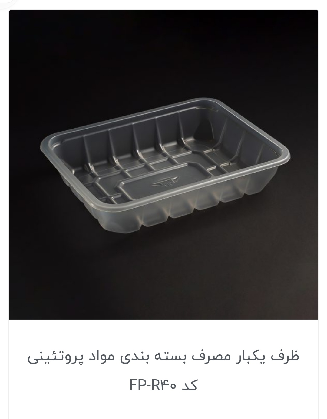 قیمت کرکره