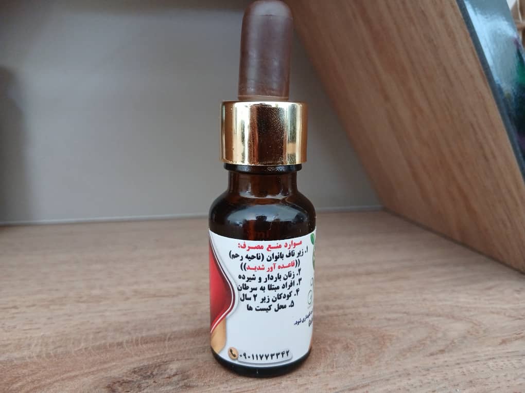 تصویر 1 از خرید روغن نانو مفاصل؛ با پایین ترین نرخ بازار