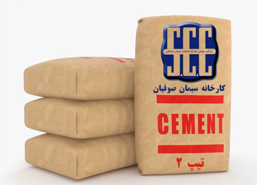 تصویر 2 از سیمان پاکتی تیپ 2 + خرید باور نکردنی