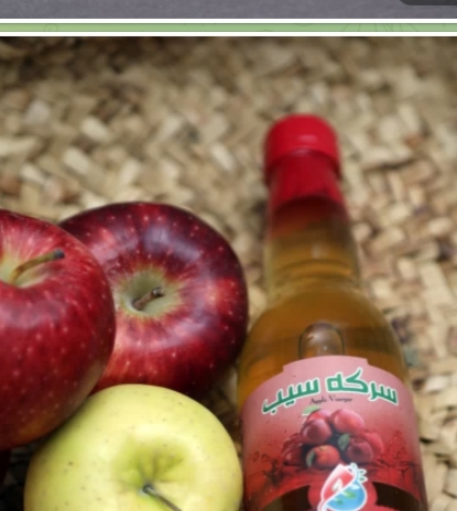 تصویر 1 از سرکه سیب از بهترین نوع سیب