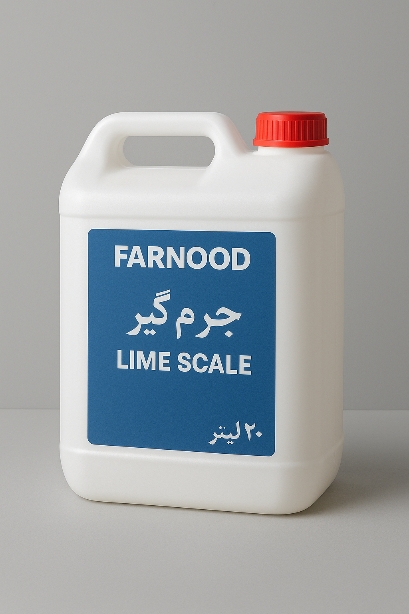 تصویر 1 از فروش استثنایی جرم گیر صنعتی + اقتصادی