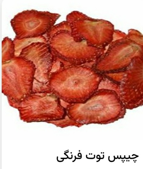 تصویر 4 از خرید میوه خشک