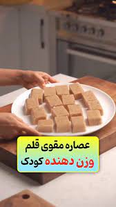 تصویر 4 از عصاره پای مرغ + فروش