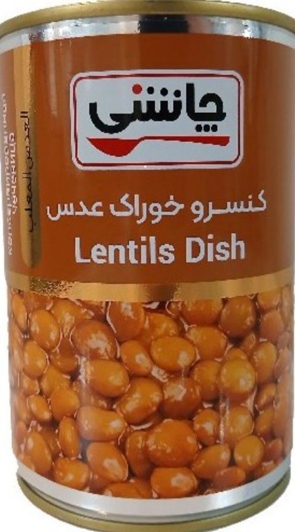 تصویر 3 از قیمت فروش کنسرو عدسی + خرید عمده