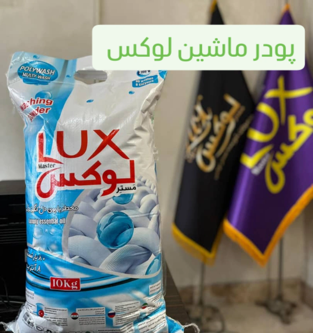 تصویر 5 از خرید پودر لباسشویی دستی باروتی 500 گرمی + فروش عمده