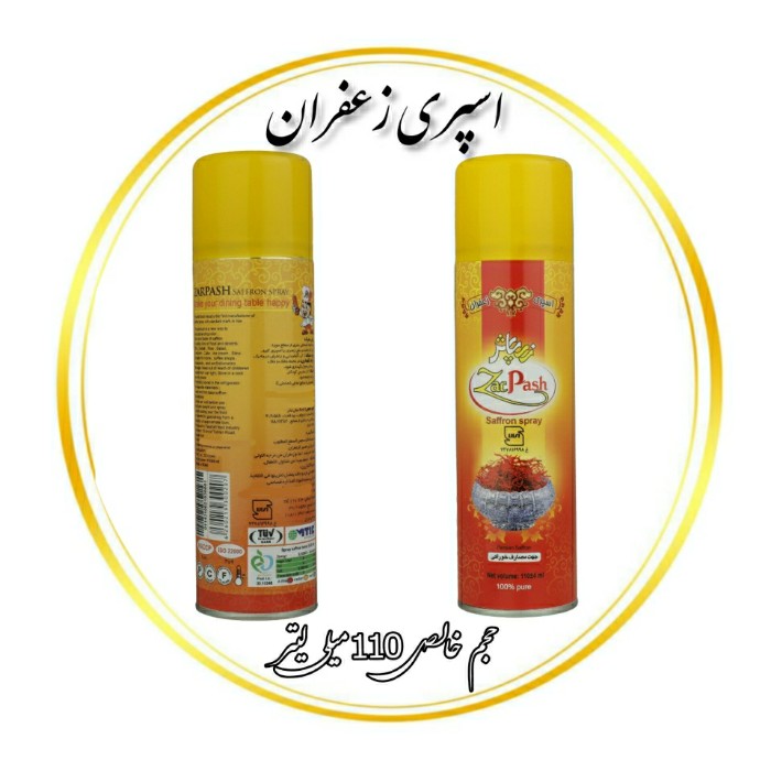تصویر 1 از خرید اسپری زعفران زرپاش هر قطره زرپاش، انفجاری از عطر و رنگ