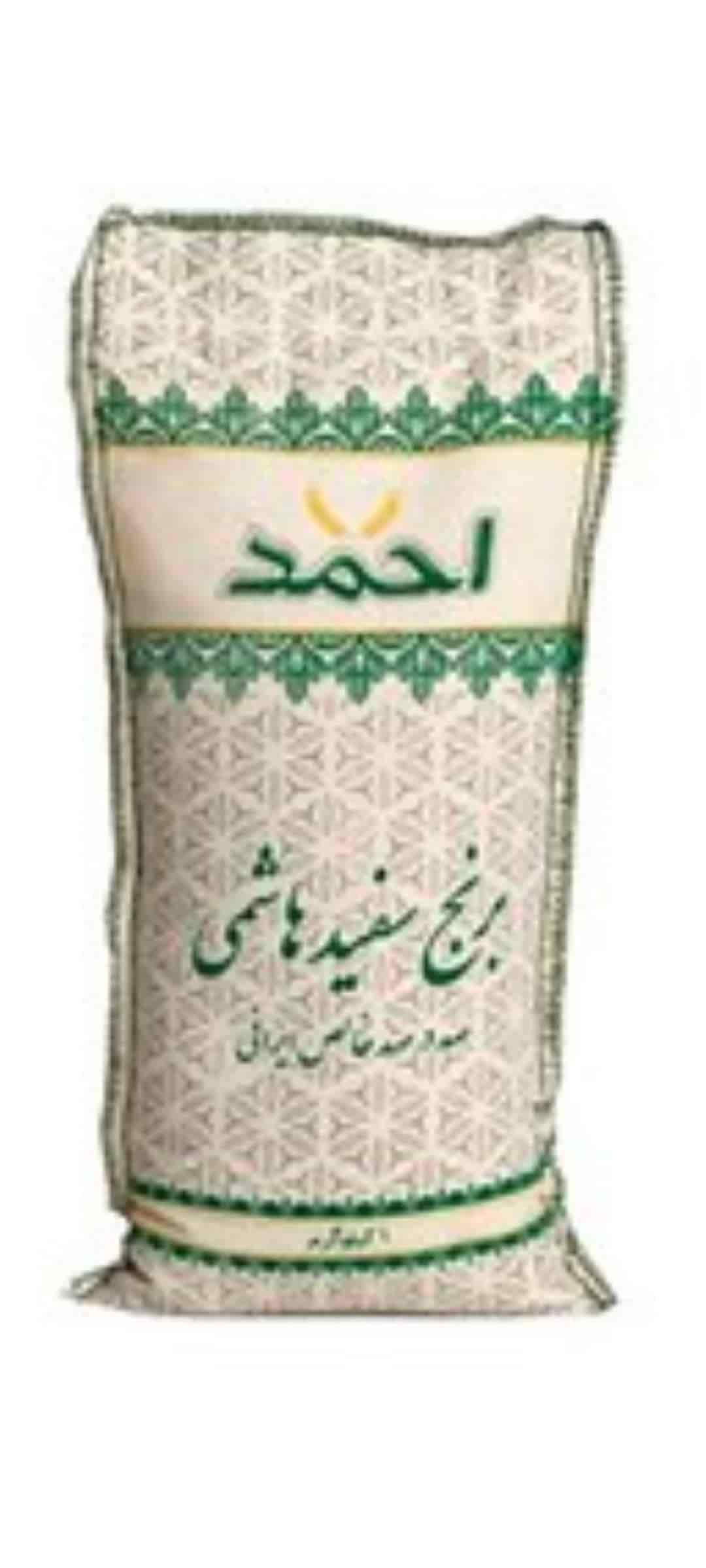 تصویر 2 از قیمت خرید برنج طارم هاشمی درجه یک