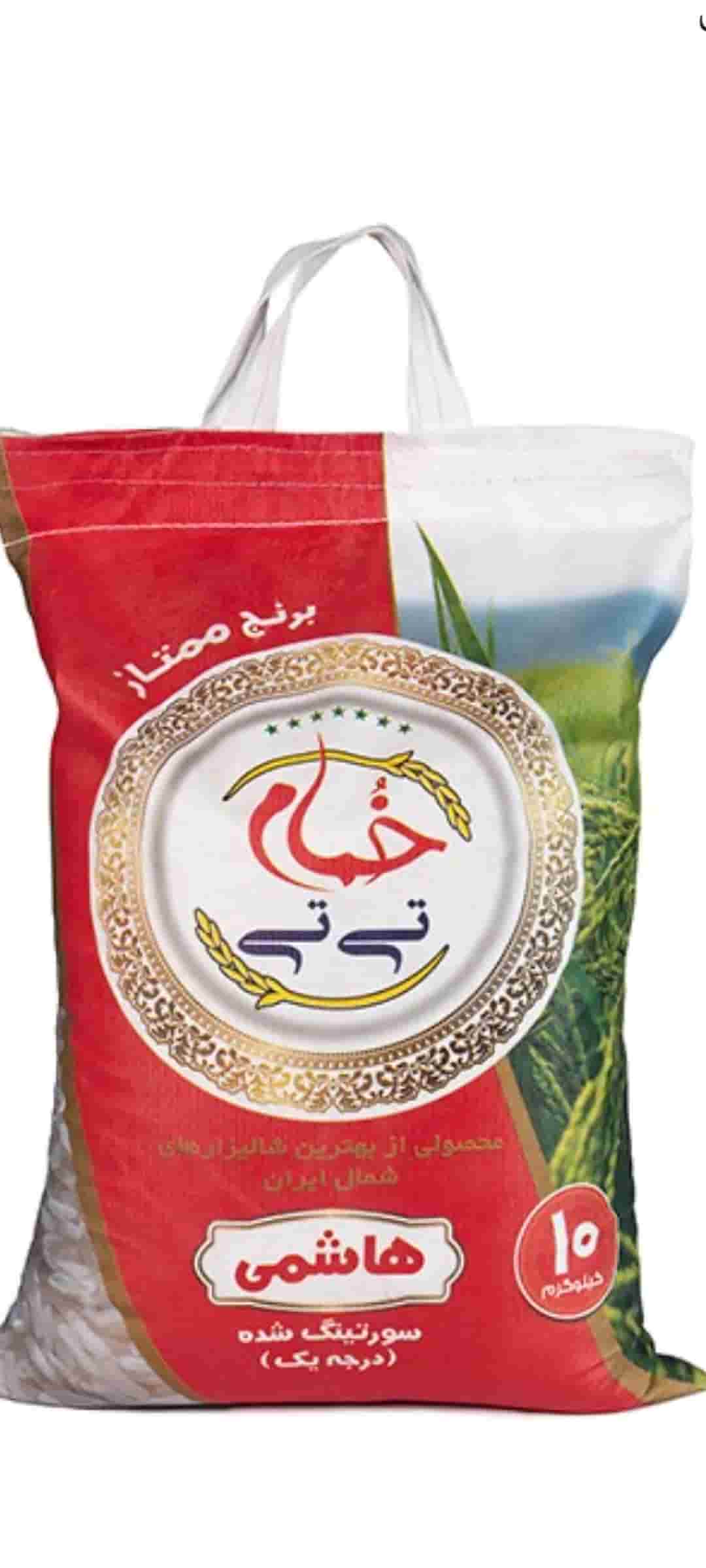 تصویر 1 از قیمت خرید برنج طارم هاشمی درجه یک