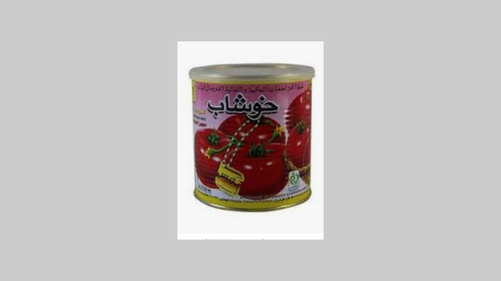 فروش به صرفه رب گوجه فرنگی خوشاب