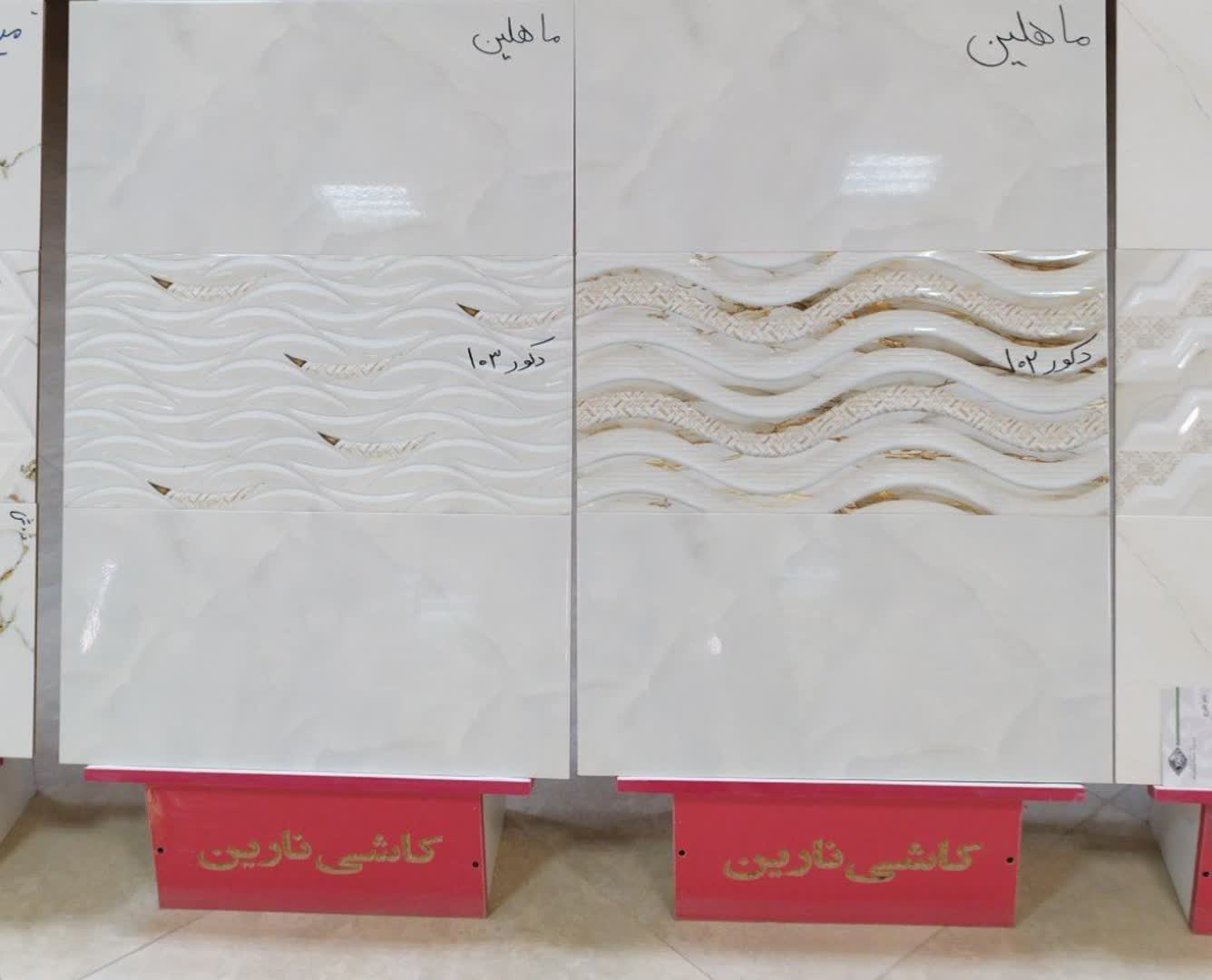تصویر 3 از قیمت سرامیک بدنه ساده شیک عمده و جزئی + داخلی و صادراتی