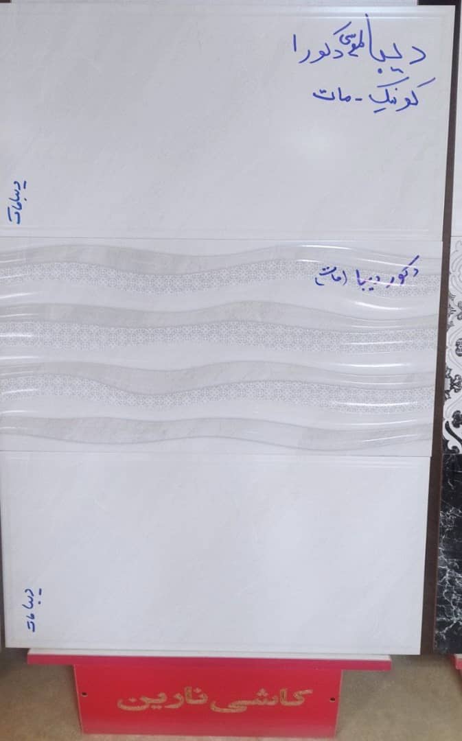 تصویر 2 از قیمت سرامیک بدنه ساده شیک عمده و جزئی + داخلی و صادراتی