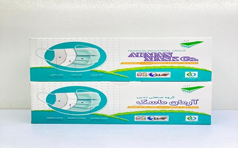 تصویر 2 از قیمت خرید ماسک پزشکی + فروش ویژه