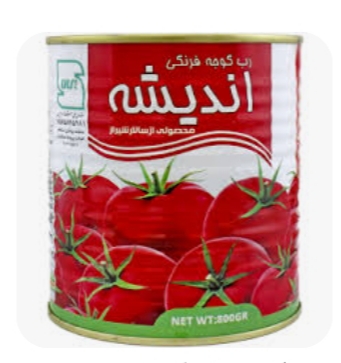 رب گوجه فرنگی اندیشه 700 گرمی استریلیزه با حرارت بالا