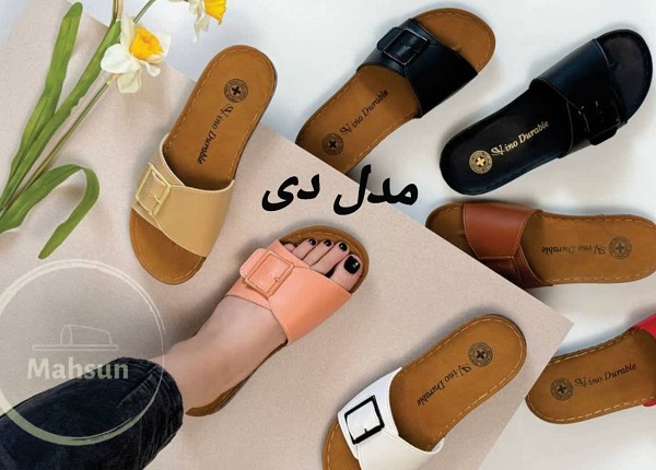 فروش عمده دمپایی رو فرشی شیک و جدید + مدل طبی