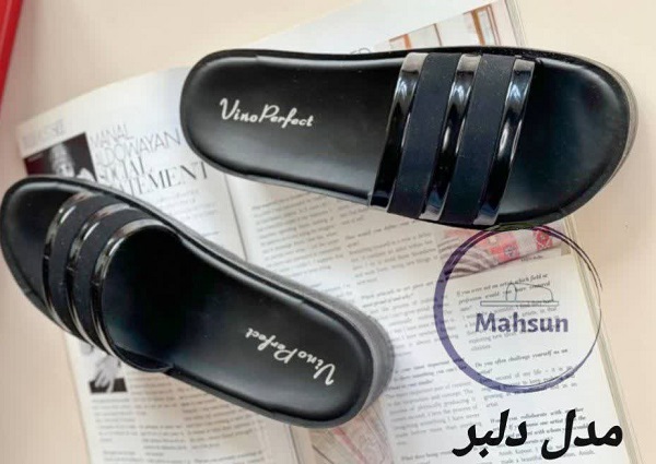 تصویر 2 از دمپایی رو فرشی شیک مجلسی طبی + قیمت به روز