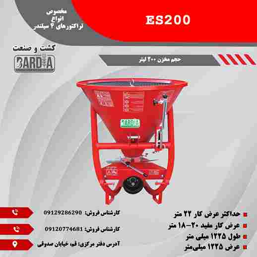 تصویر 2 از خرید و قیمت کودپاش به صورت مستقیم از کارخانه