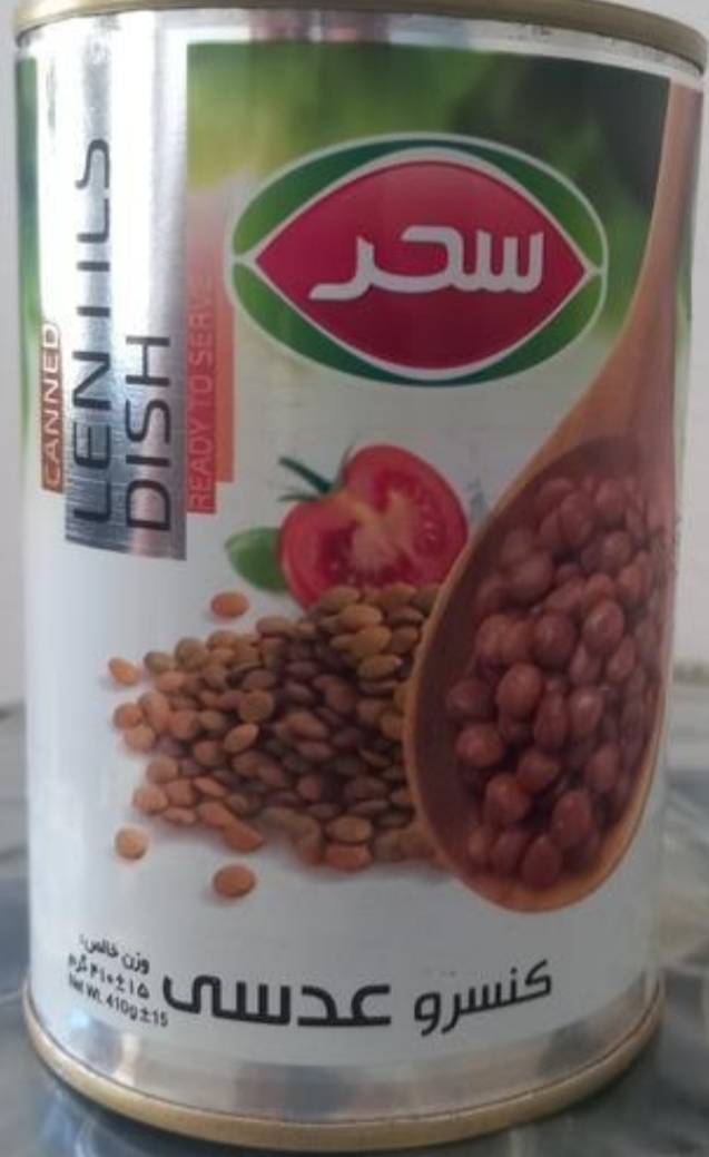 تصویر 2 از قیمت خرید عمده انواع کنسرو حبوبات + فروش عمده