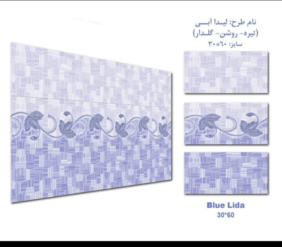 تصویر 1 از خرید کاشی 30×60 عمارت یزد