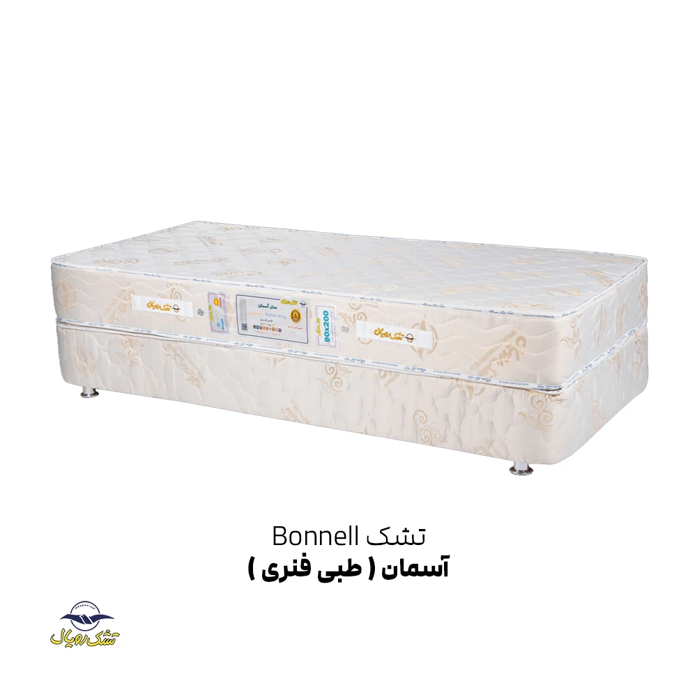 پخش عمده تشک آسمان رویال طبی فنری دو نفره