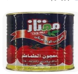تصویر 2 از رب گوجه‌ فرنگی ممتاز + تخفیف چند درصدی