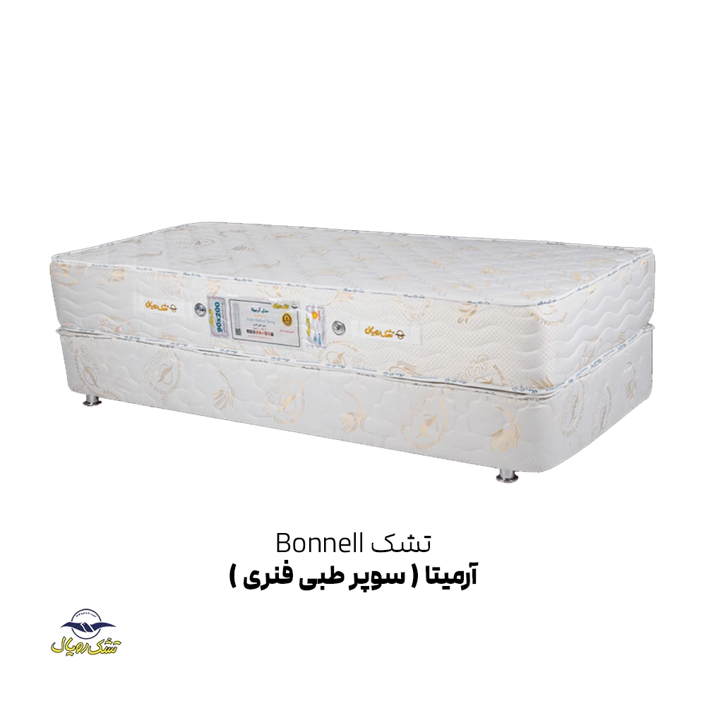 قیمت عمده تشک رویال آرمیتا سوپر طبی فنری دو نفره