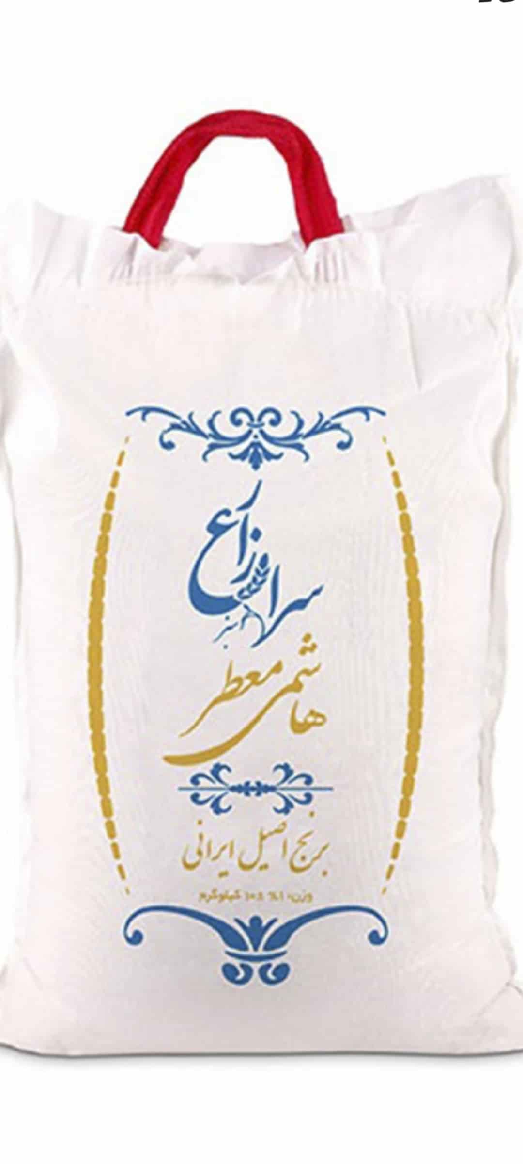 تصویر 2 از قیمت فروش برنج ایرانی دانه بلند درجه یک هاشمی گیلان