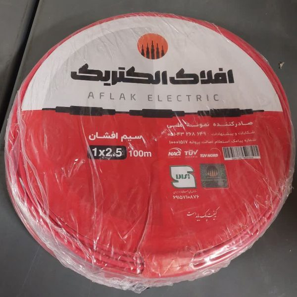 تصویر 3 از سیم افلاک الکتریک