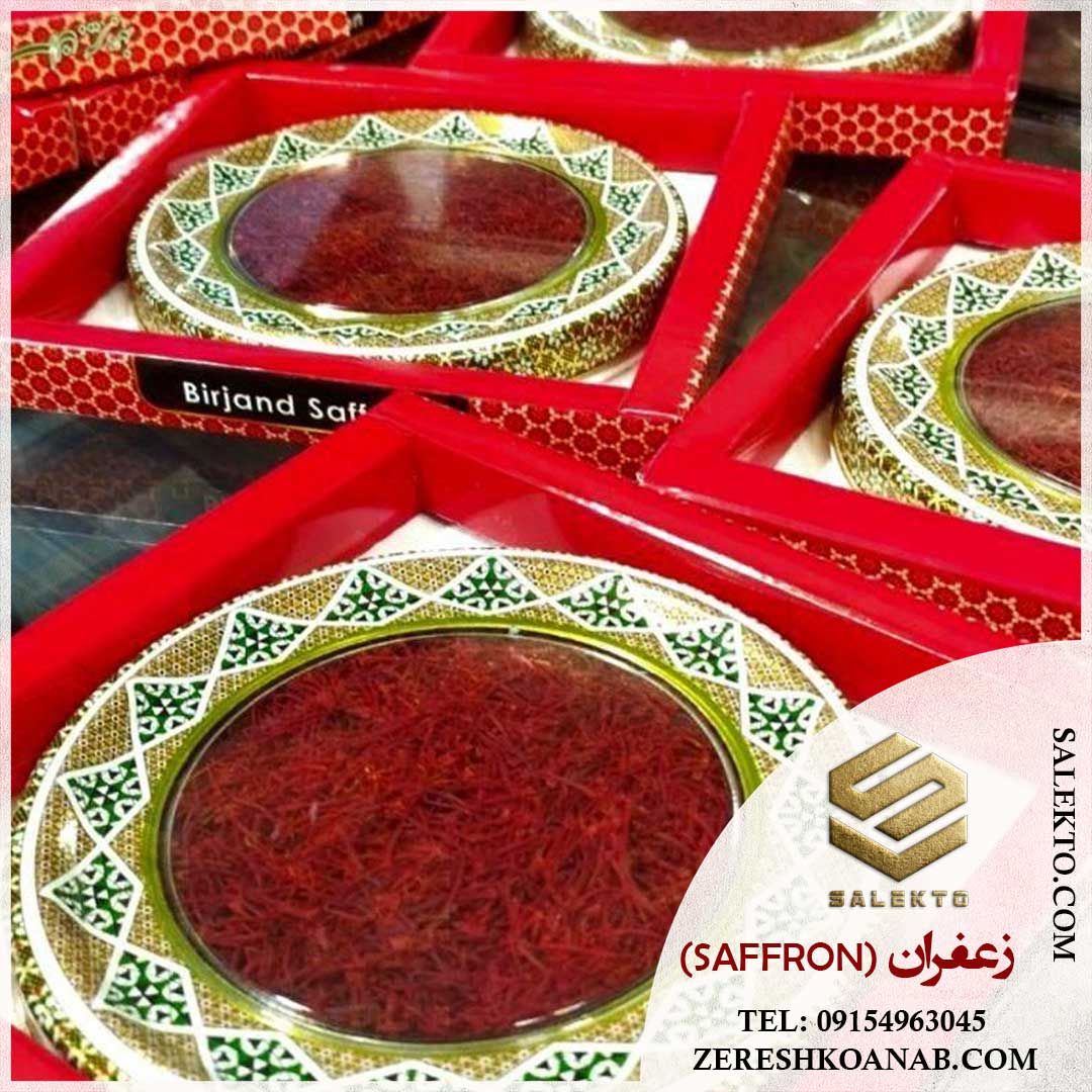 تصویر 3 از خرید زعفران سوپر نگین قاینات با عطر بی‌نظیر