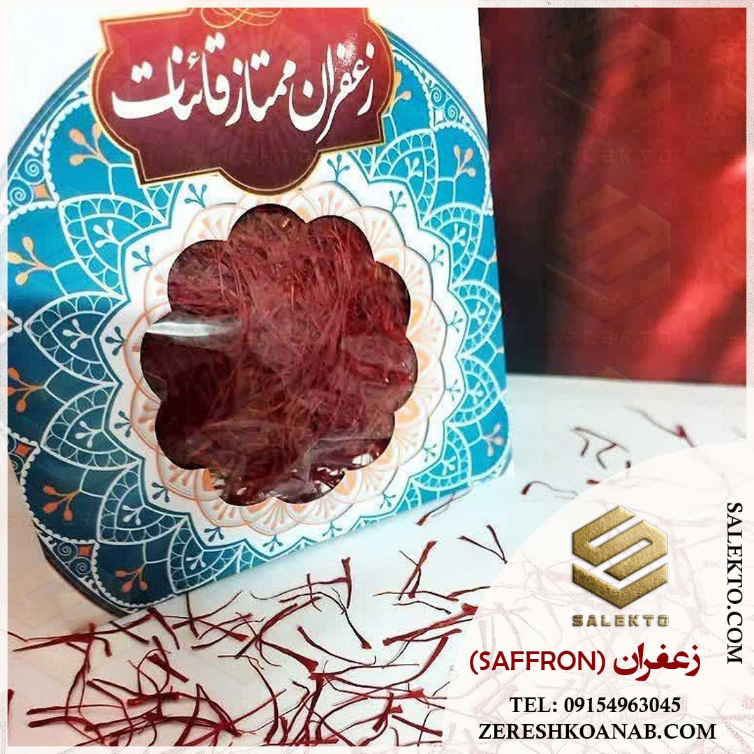 تصویر 4 از خرید زعفران سوپر نگین قاینات با عطر بی‌نظیر