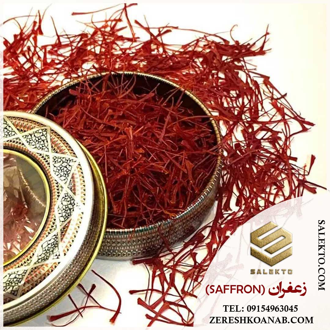 تصویر 5 از زعفران سوپر نگین قاینات با رنگ‌ دهی عالی